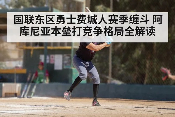 baseball batter swing action