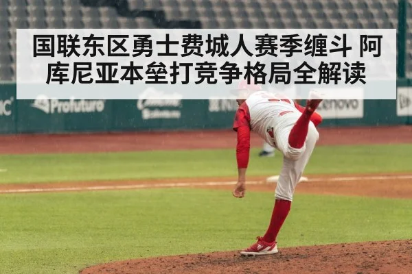 baseball pitcher throwing pitch